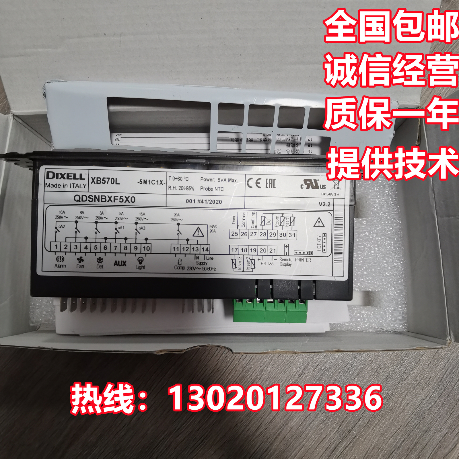 DIXELL Thermostat XB570L-5N1C1-X Food Professional Probe