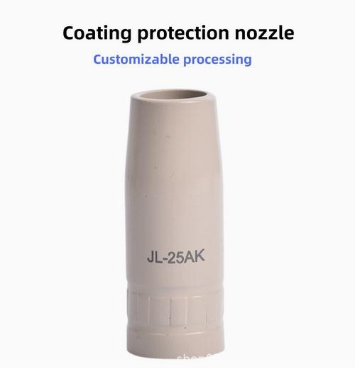 Coating Protection Nozzle Aluminum Alloy 5 Pcs